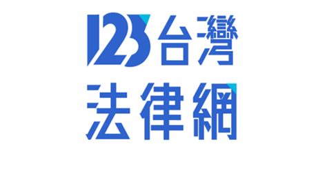 生基位是什麼|律師帶你透析塔位/生基位/骨灰罈詐騙 